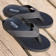 Cool SKIP Flip Flops - Caviar